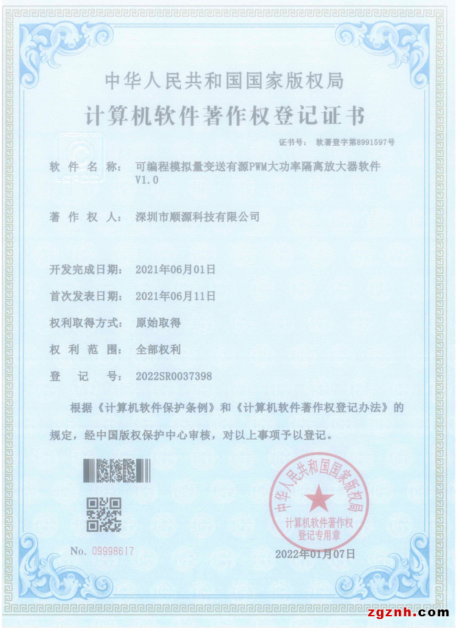 微信图片_20220121175019