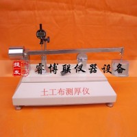 TH-060土工布测厚仪