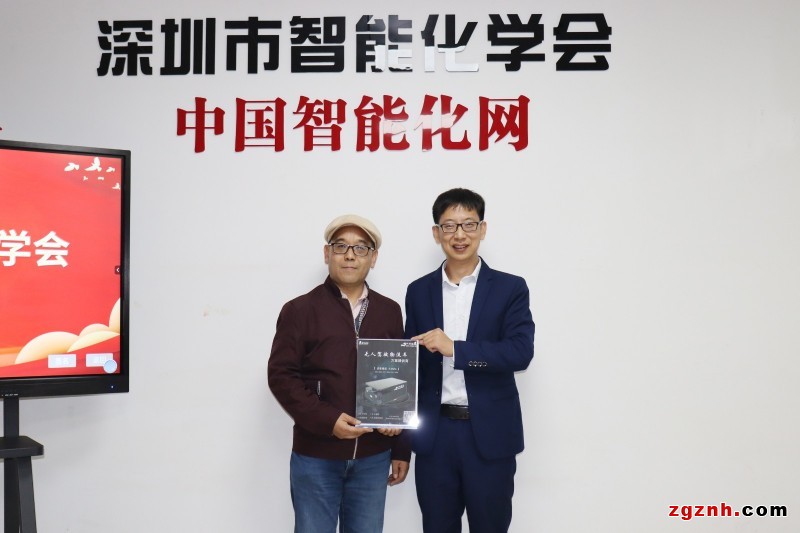 上架仪式：中科银狐机器人总经理李鹏