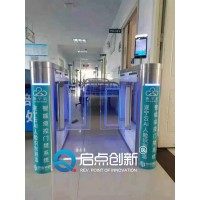 徐州工地健康码扫码核验平台黄码红码自动报警门禁机安装