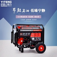 进口5KW汽油发电机电启动YT6500DCE-2