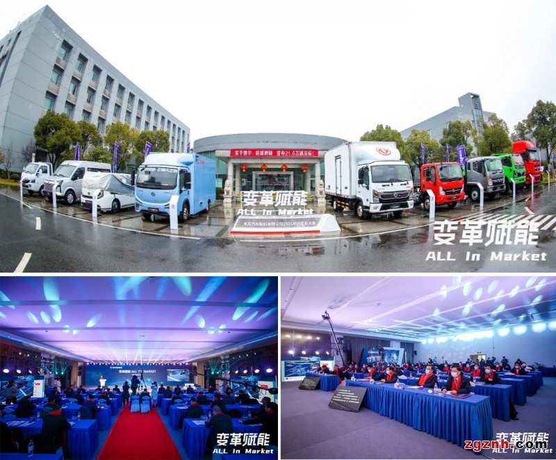 英威腾电驱荣获东风汽车股份2021年度供应商奖