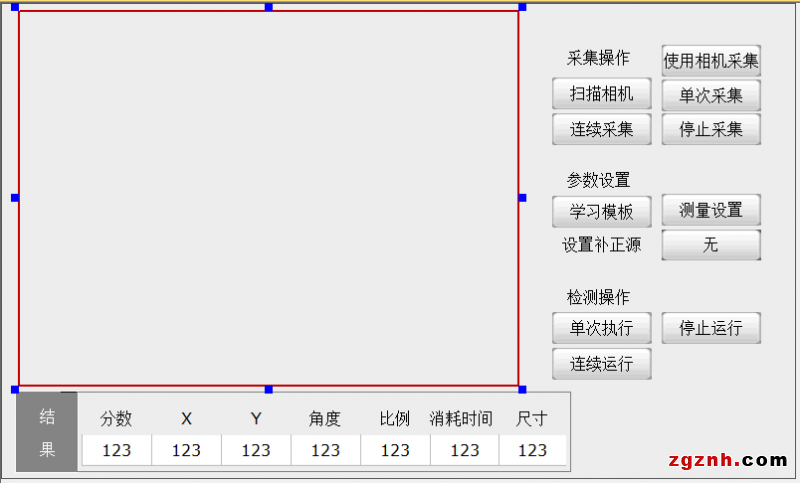 正运动机器视觉运动控制一体机在包装盒检测中的解决方案