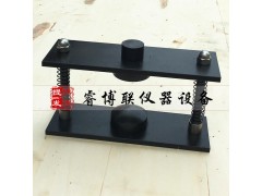GBT25993-B路面砖劈裂抗拉夹具图1