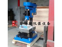 NS-2滚珠轴承式耐磨试验机图1