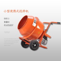 进口120L搅拌机YT120S
