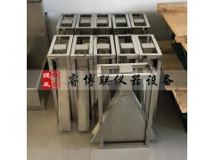JGJT283-V 自密实混凝土V箱图1