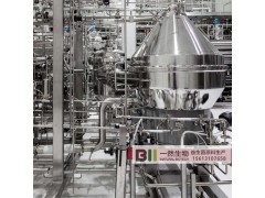 河北一然|天津市进口菌种出口加工益生菌OEM图1