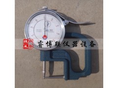 0-10管材壁厚测量仪 管壁规图1