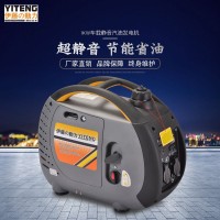 供应1KW数码发电机YT1000TM
