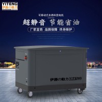 进口10KW汽油发电机YT10REM-ATS