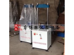 LD127路面材料强度试验仪 路强仪图1