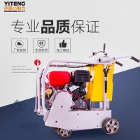 柴油马路切割机刻纹机TCC16