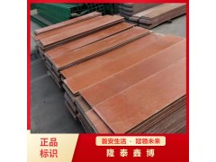 洛阳模压电缆用防火盖板 酚醛树脂防火板的作用图1
