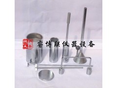 SD-1土壤相对密度仪 电动土壤相对密度仪图1