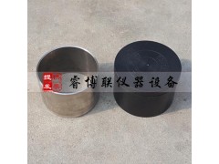 Φ100取土环刀 环刀图1