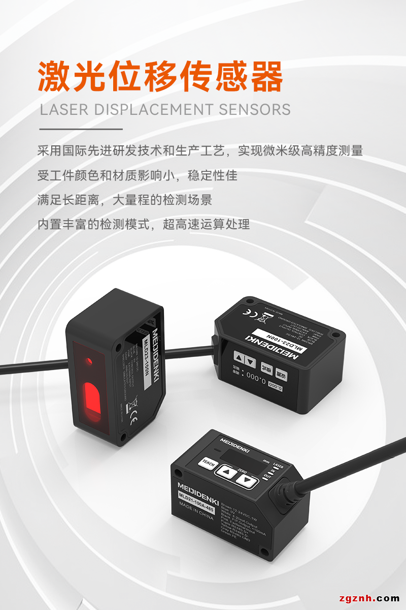 明治传感器开春首秀SIAF ，星品集结，邀您共见！4