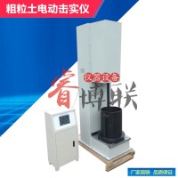 多功能粗粒土电动击实仪 新标准电动粗粒土重型击实仪