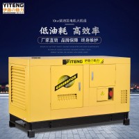 伊藤动力15KW柴油发电机YT2-20KVA-ATS