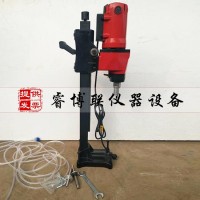 HZ-15电动钻孔取芯机 电动取芯机