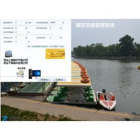 公园游船租赁刷卡计时计次河北