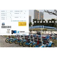 公园自行车租赁计时收费解决方案河北