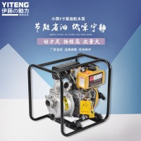 伊藤动力2寸汽油机水泵YT20WP
