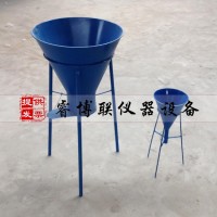 砂石漏斗 砂子漏斗