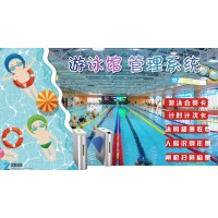 泉州游泳馆一卡通 人脸识别闸机