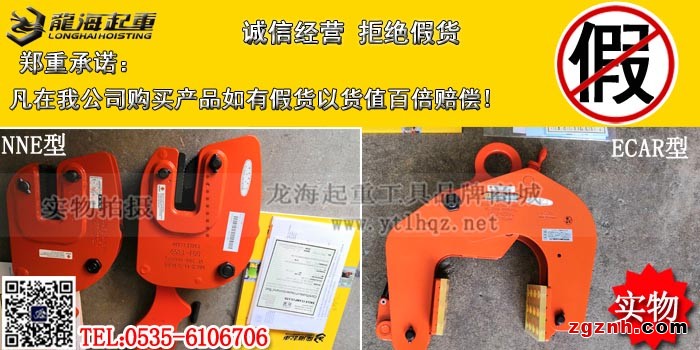 鹰牌钢板钳大图