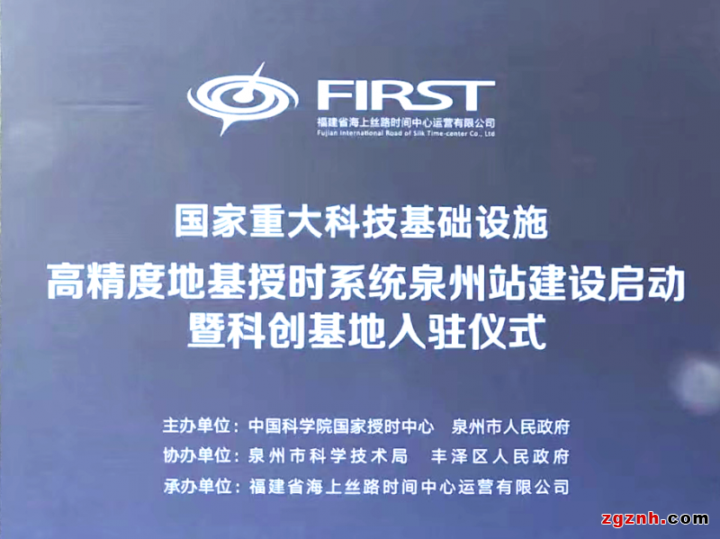 英威腾网能助力海上丝绸之路建设