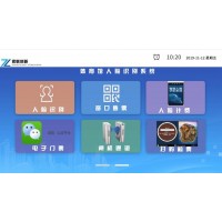 篮球馆刷卡系统 售票系统贵港