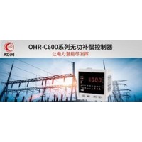 虹润OHR-C600无功补偿器