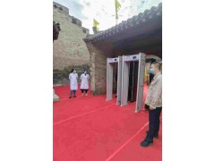 宝鸡医院入口红外测温安检门比利时迈来芯红外测温模组精准体温筛查仪图2