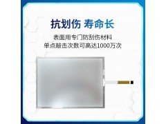15寸电阻屏图2