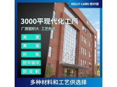 15寸电阻屏图3