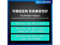 15寸电阻屏图4