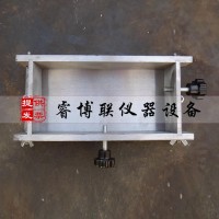 砌墙砖二次成型试模 砌墙砖一次成型试模