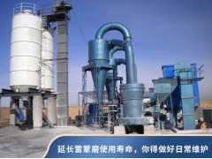 延长雷蒙磨的使用寿命，你得这样做图1