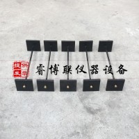 160比长仪纵向限位器 水泥比长仪纵向限位器