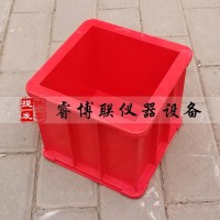 150立方玻璃钢试模 175*185*150抗渗试模