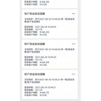 亲子乐园一卡通主题乐园计时恩施