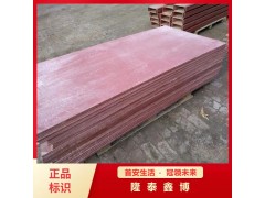 机制有机防火板 红色电力用有机树脂防火板 阻燃电缆防火盖板图1