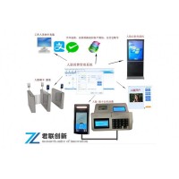 单位人脸识别消费系统测温就餐张家口厂家供应
