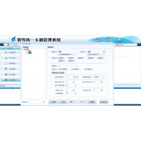 冰球馆一卡通计时收费绥化滑冰场