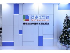 第三代半导体SiC碳化硅MOSFET图5