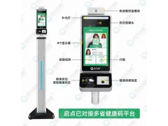 上海医院随申码查验门禁闸机红黄码语音报警禁止开闸系统安装图3