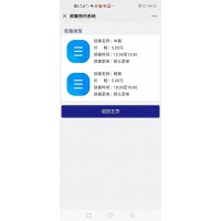 挂式人脸售饭机消费系统秦皇岛无年费