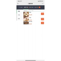 人脸刷卡消费系统补帖清零秦皇岛无年费