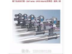2SA5521-5EE00-4BB3-Z德国西博思SIPOS电动执行器图5